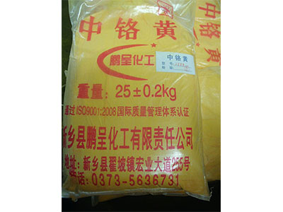 山东中铬黄颜色